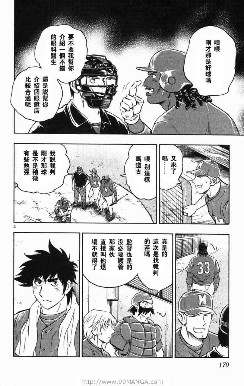 第70卷