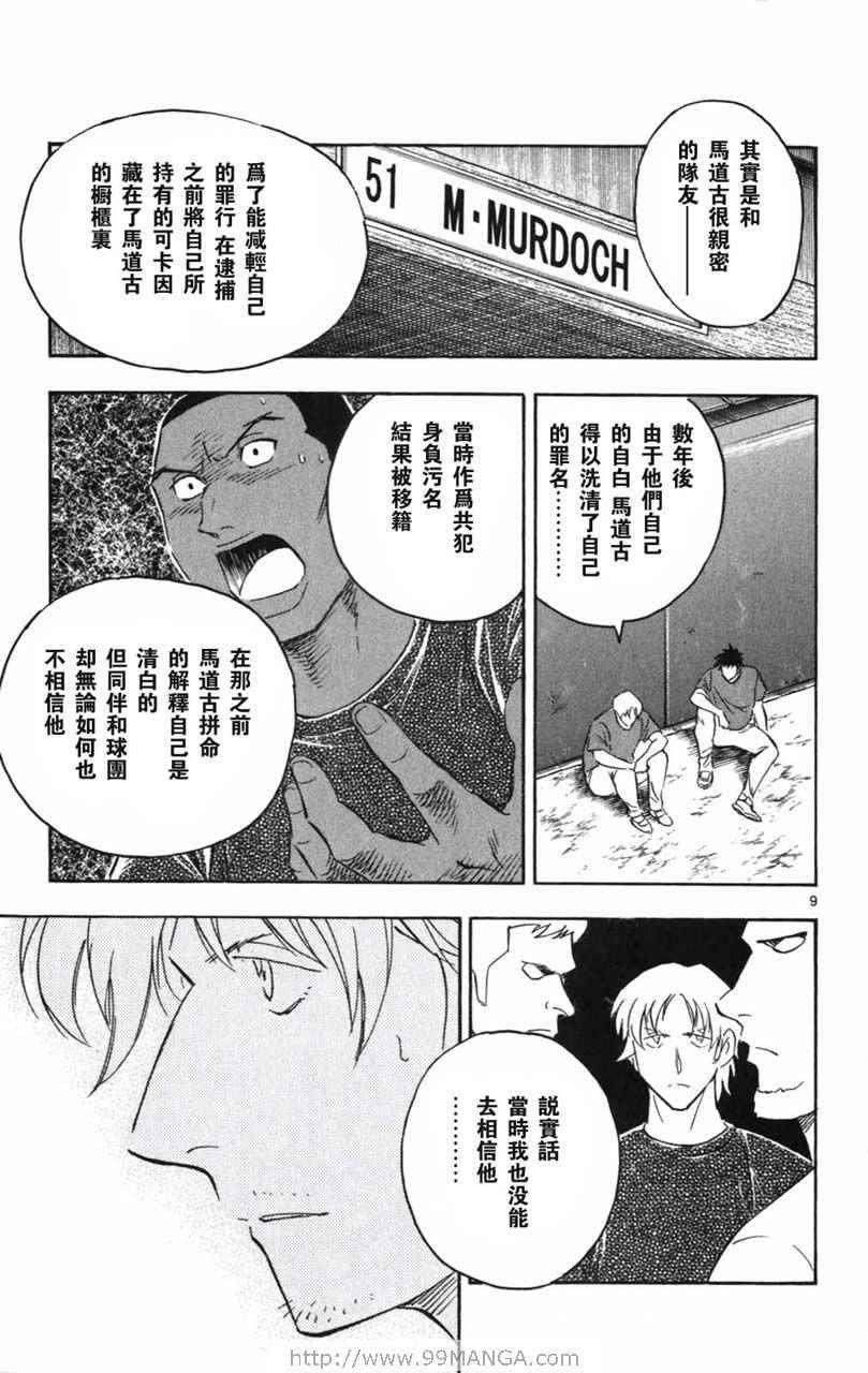 第70卷