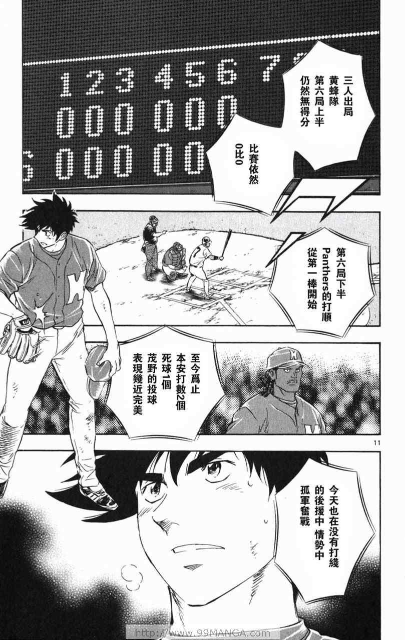 第70卷