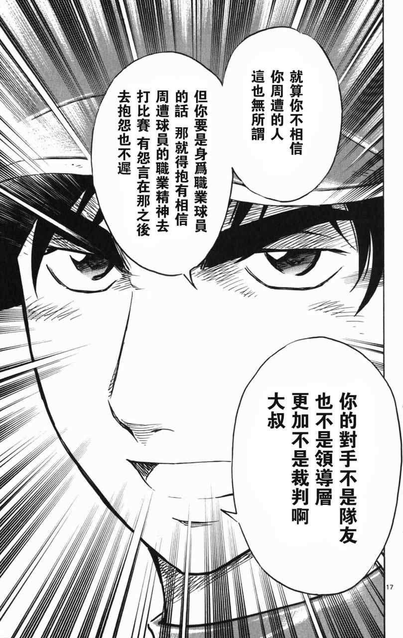 第70卷