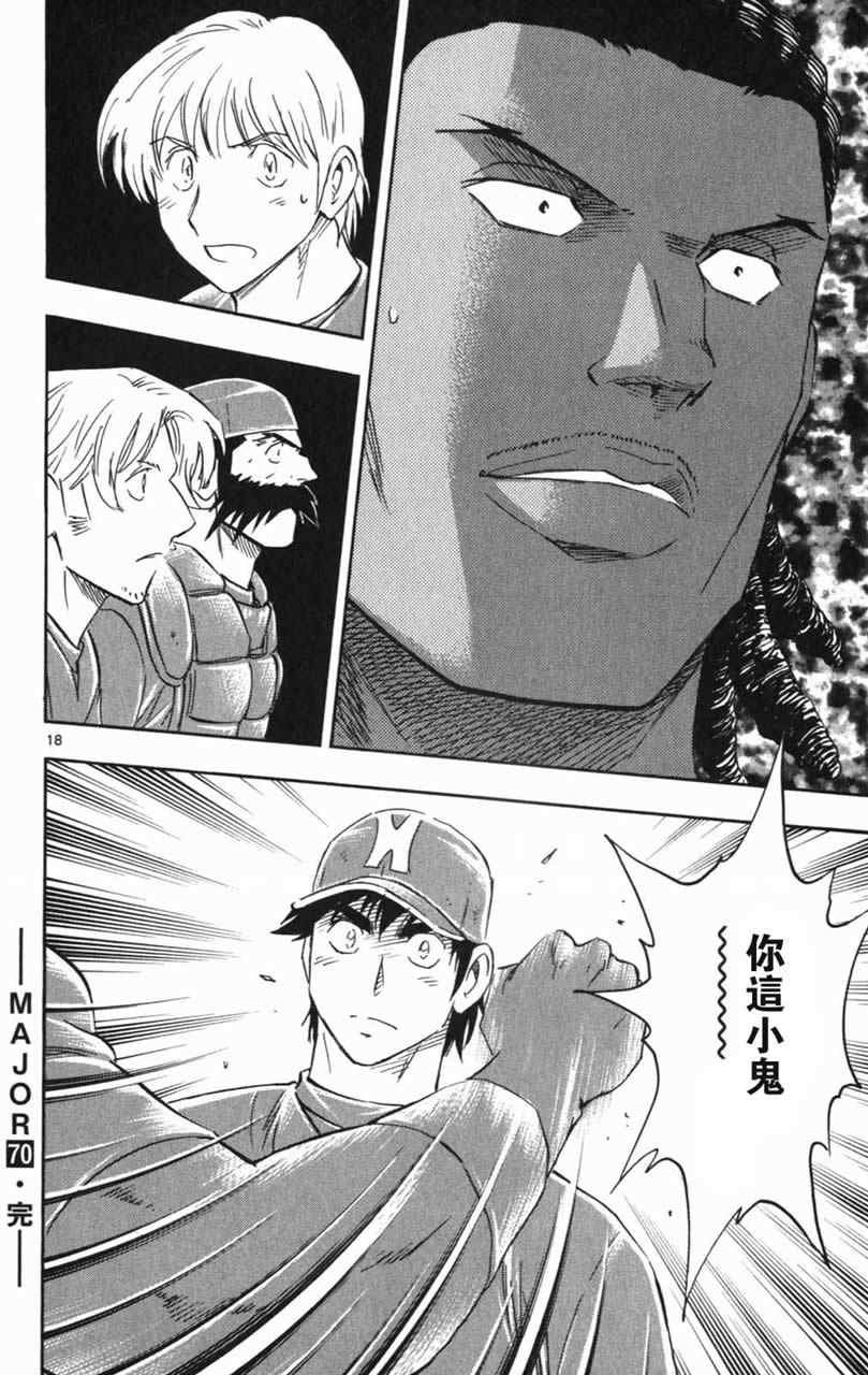 第70卷