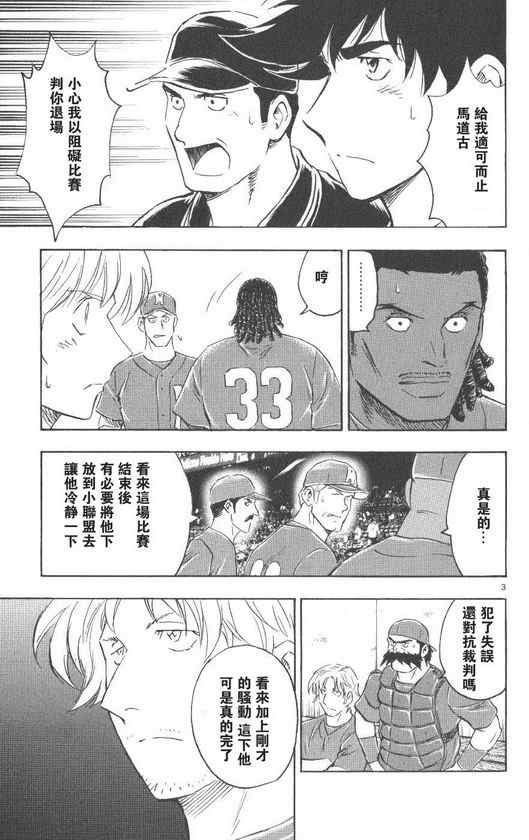 第71卷
