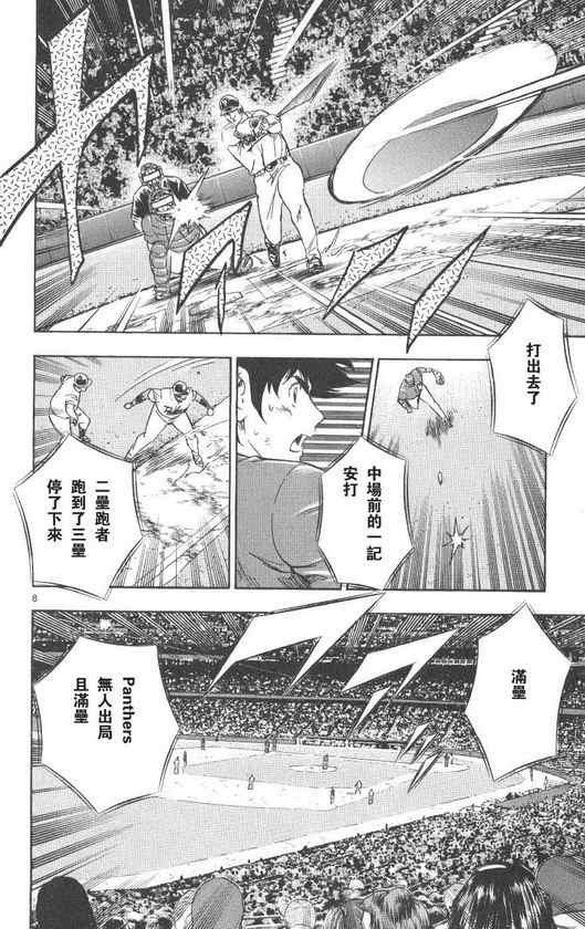 第71卷