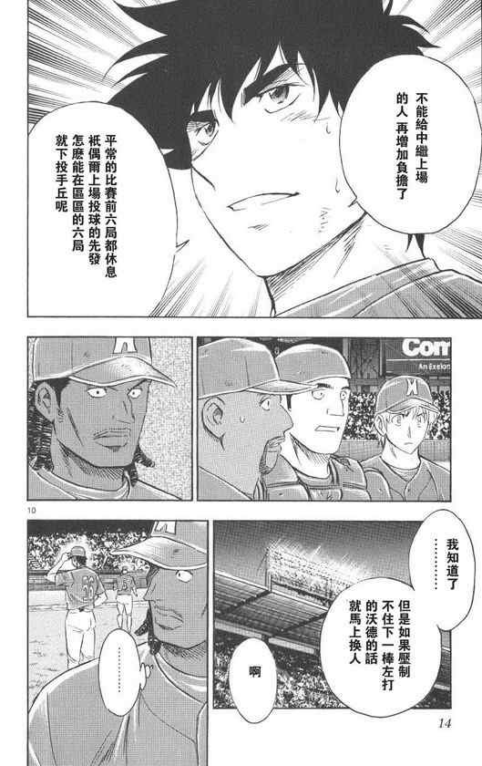 第71卷