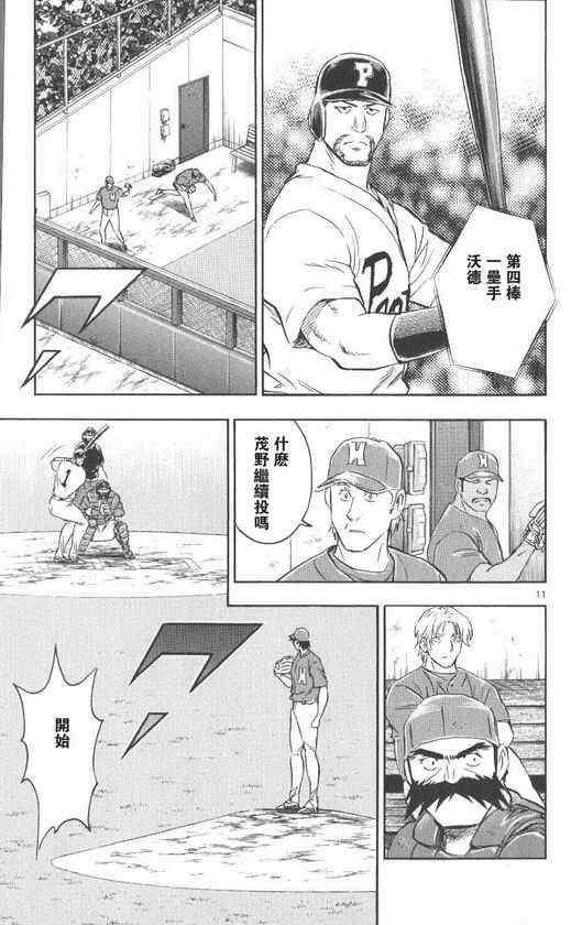 第71卷