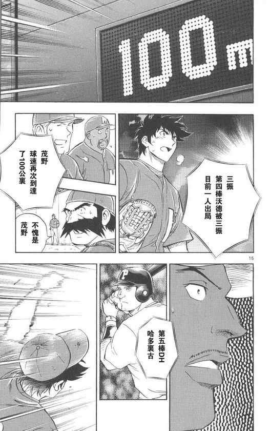 第71卷