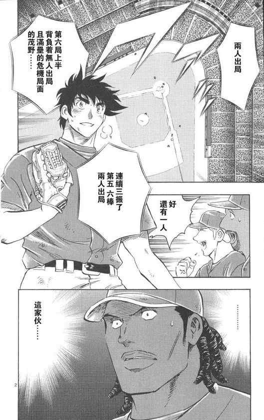 第71卷
