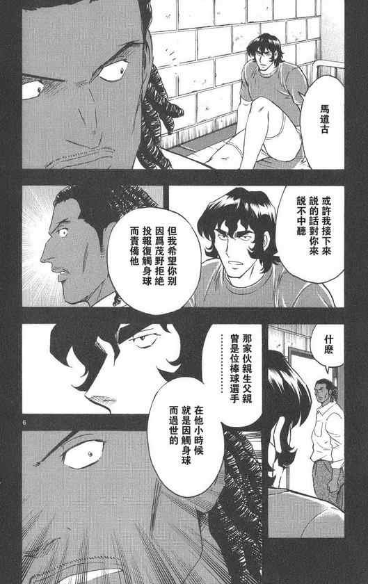 第71卷