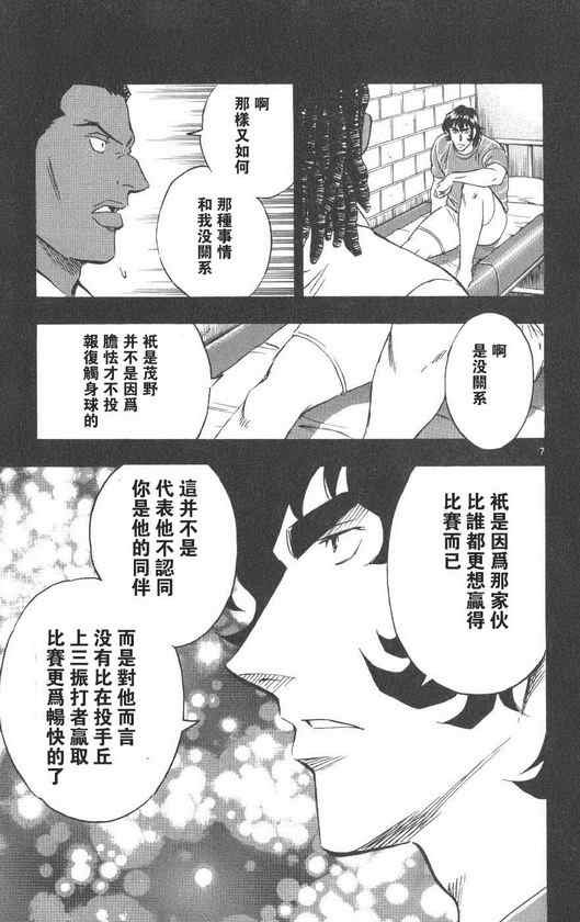 第71卷