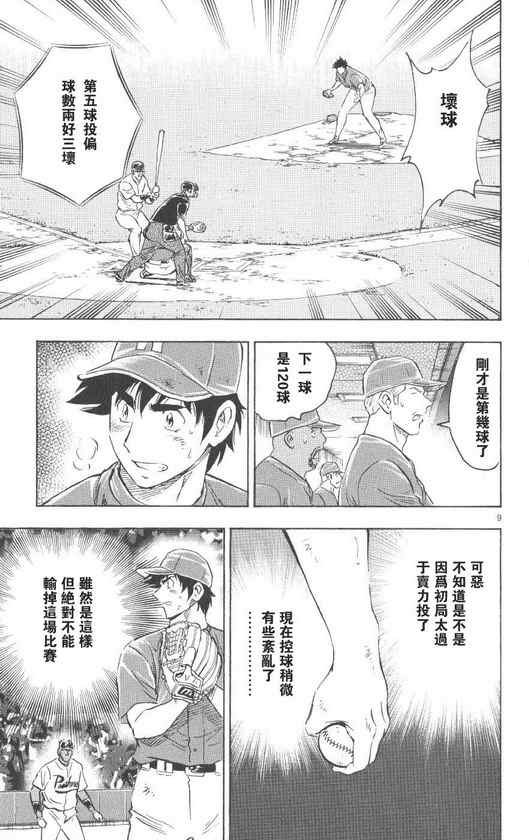 第71卷