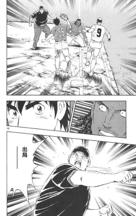 第71卷
