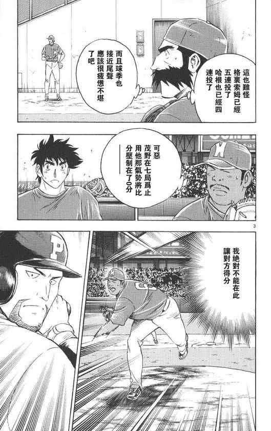 第71卷