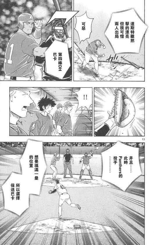 第71卷