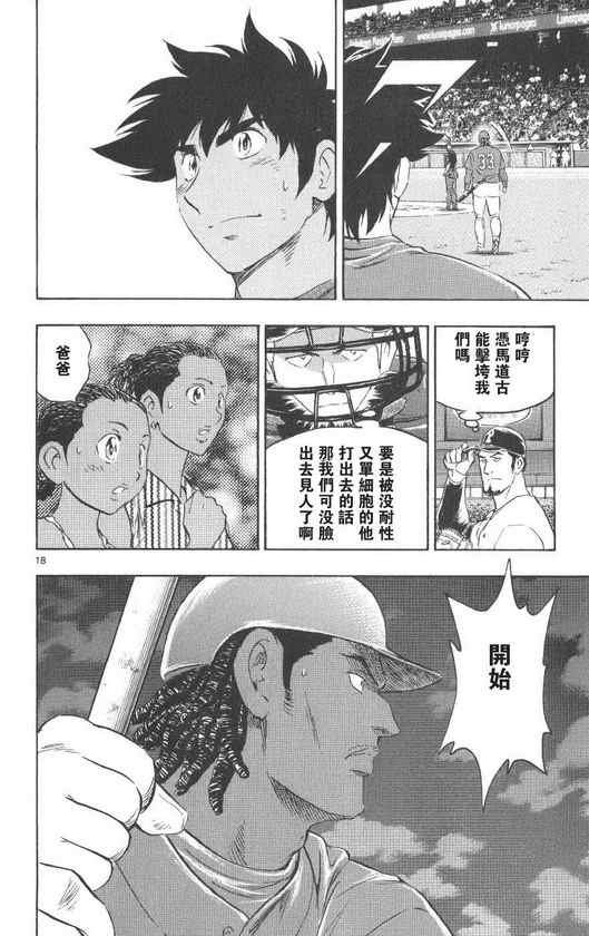 第71卷