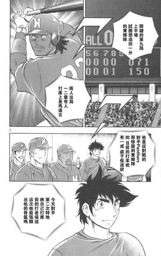 第71卷