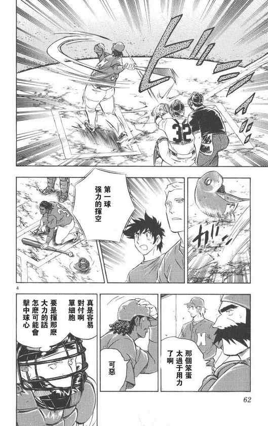 第71卷