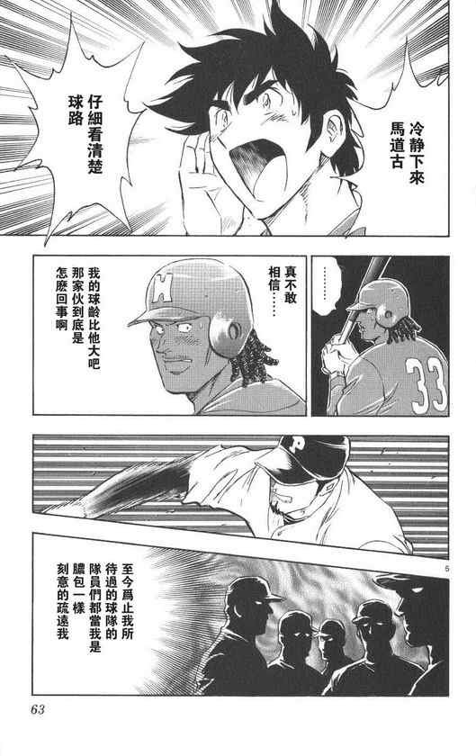 第71卷