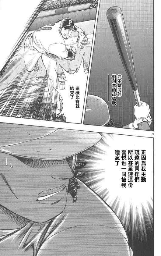 第71卷