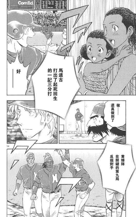 第71卷