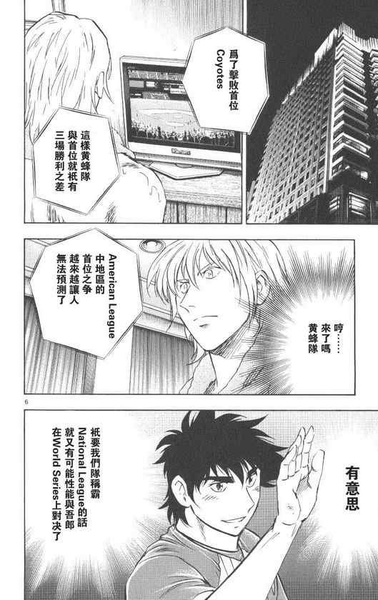 第71卷