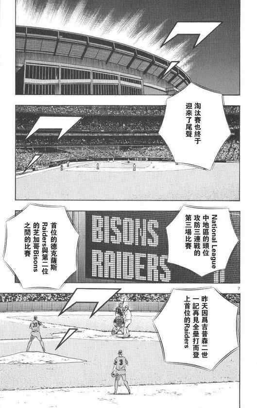第71卷