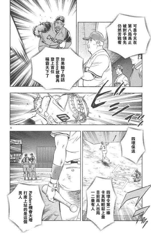 第71卷