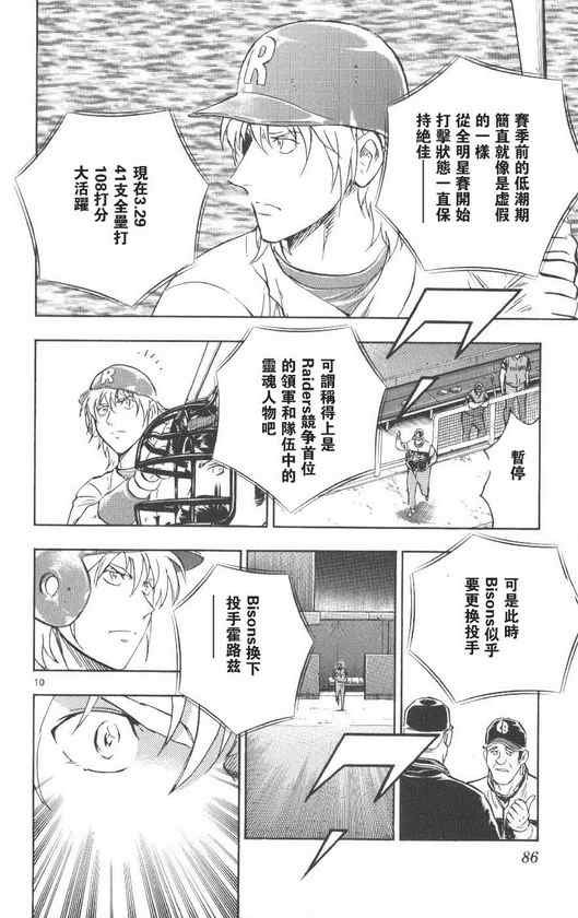 第71卷
