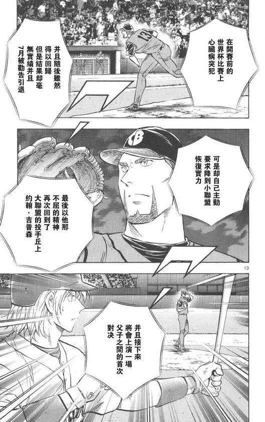 第71卷