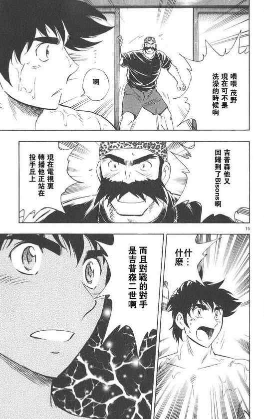 第71卷