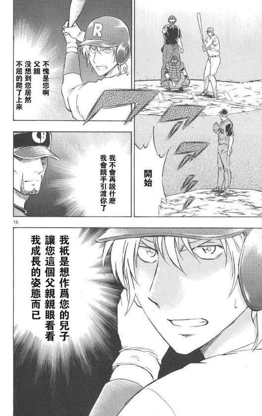 第71卷
