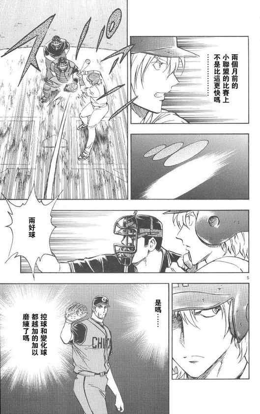 第71卷