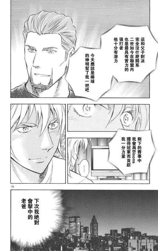 第71卷