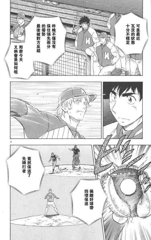 第71卷