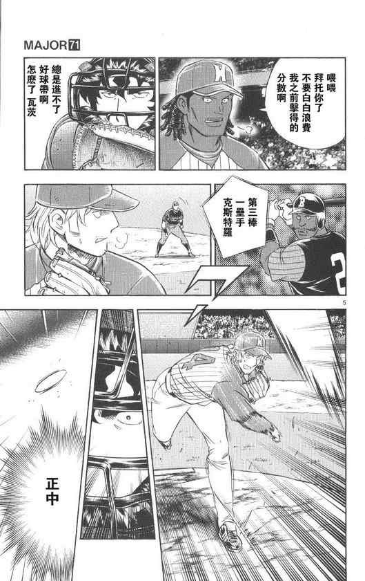 第71卷