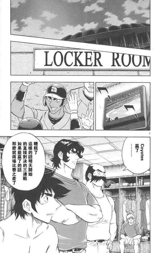 第71卷