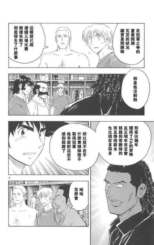 第71卷