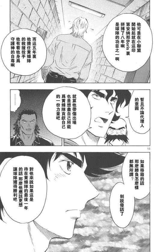 第71卷