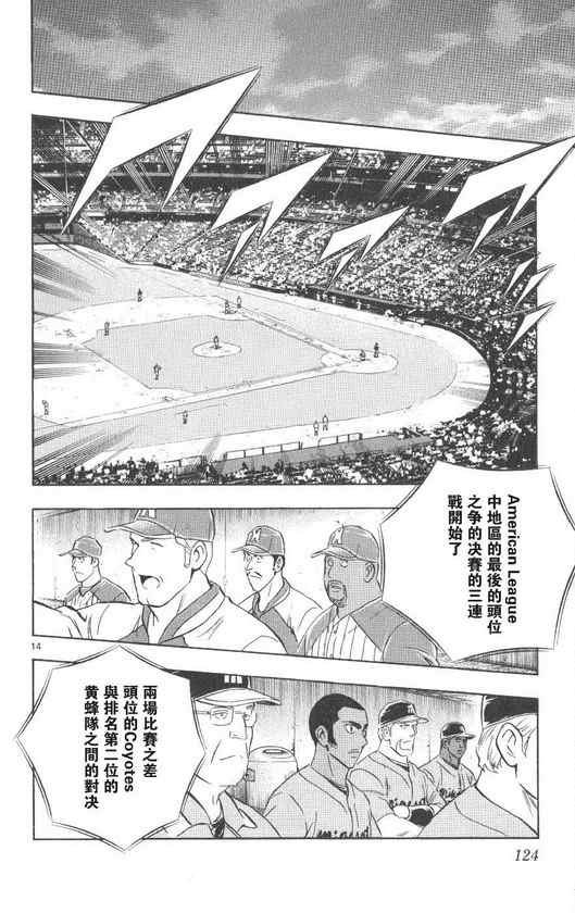 第71卷