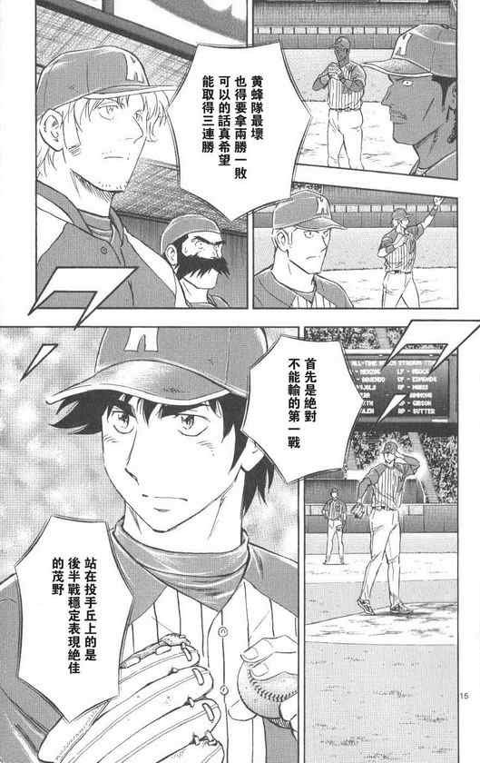 第71卷