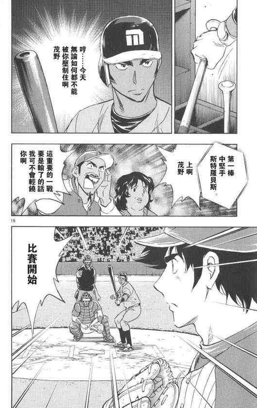 第71卷