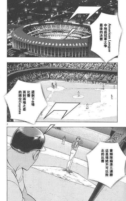 第71卷