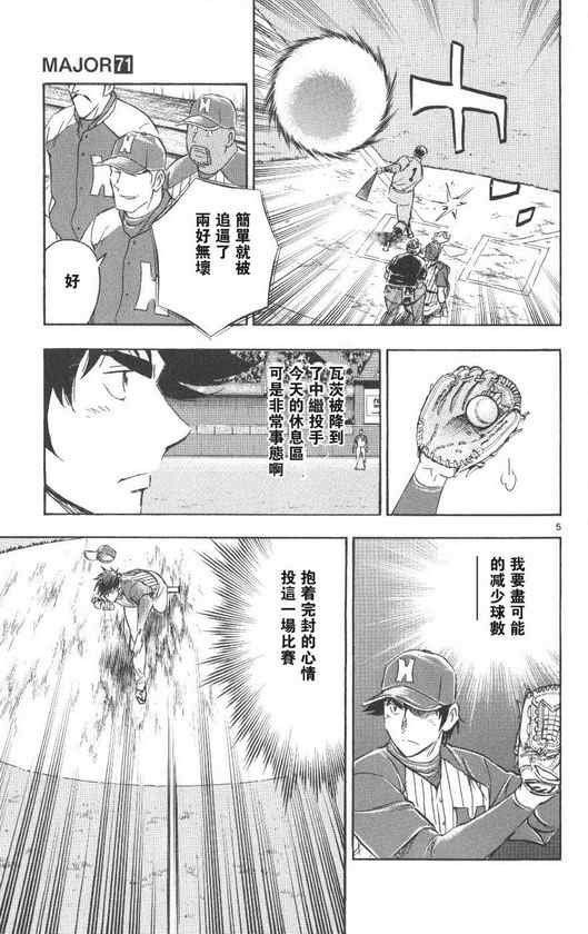 第71卷