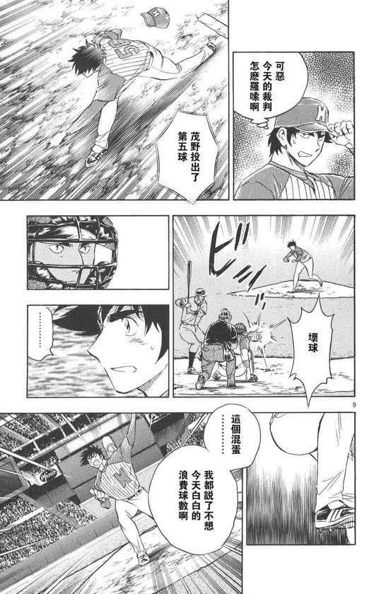 第71卷