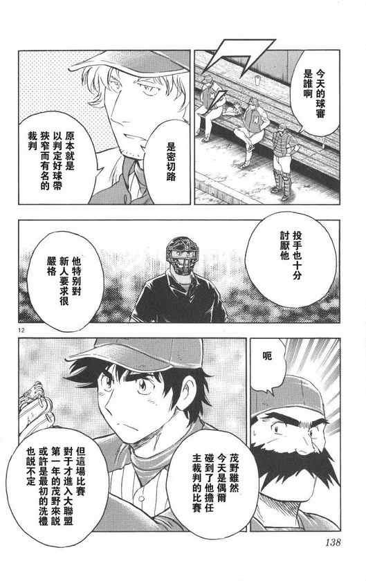 第71卷
