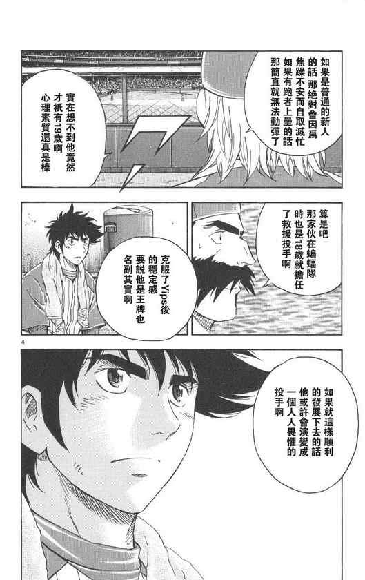 第71卷