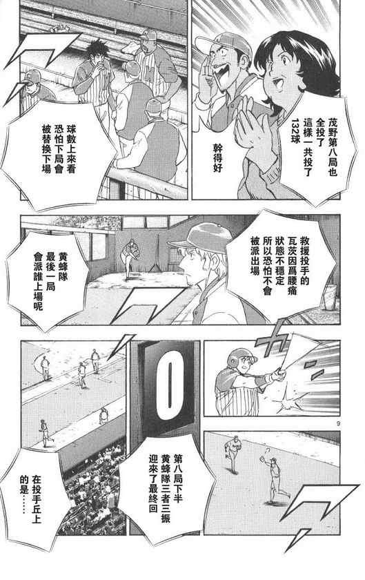 第71卷