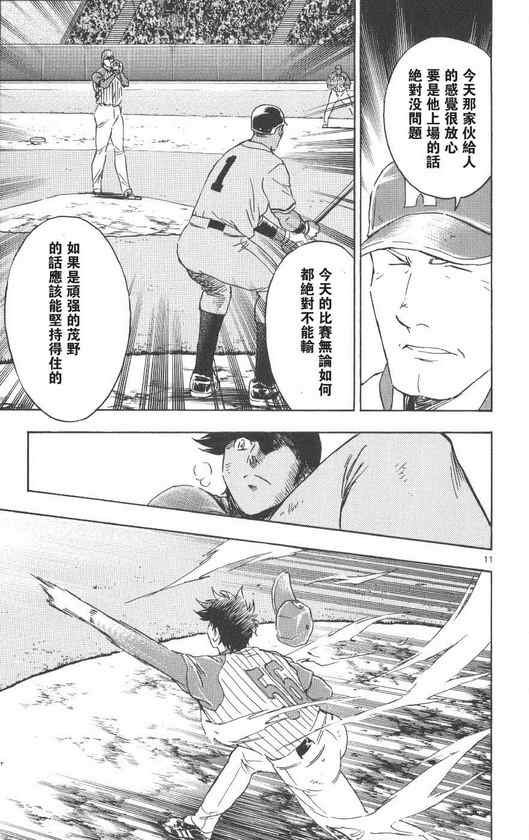 第71卷