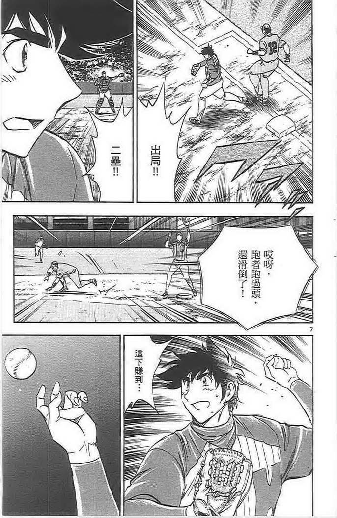 第72卷