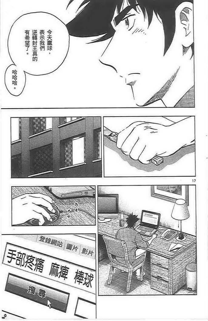 第72卷