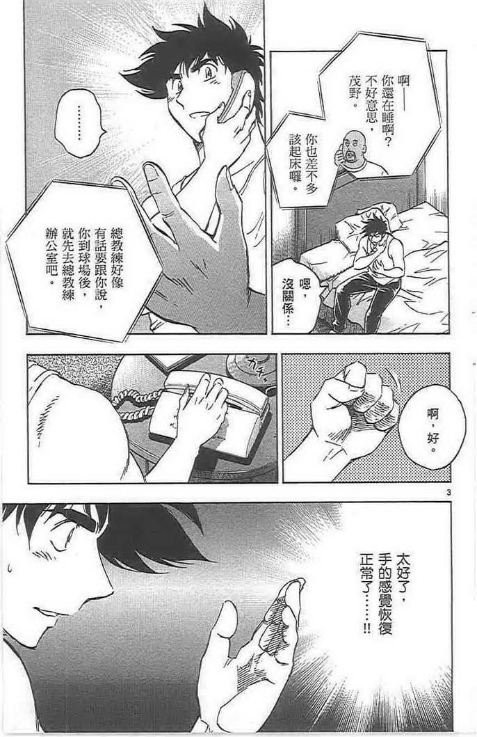 第72卷